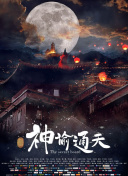 重生萝莉岛